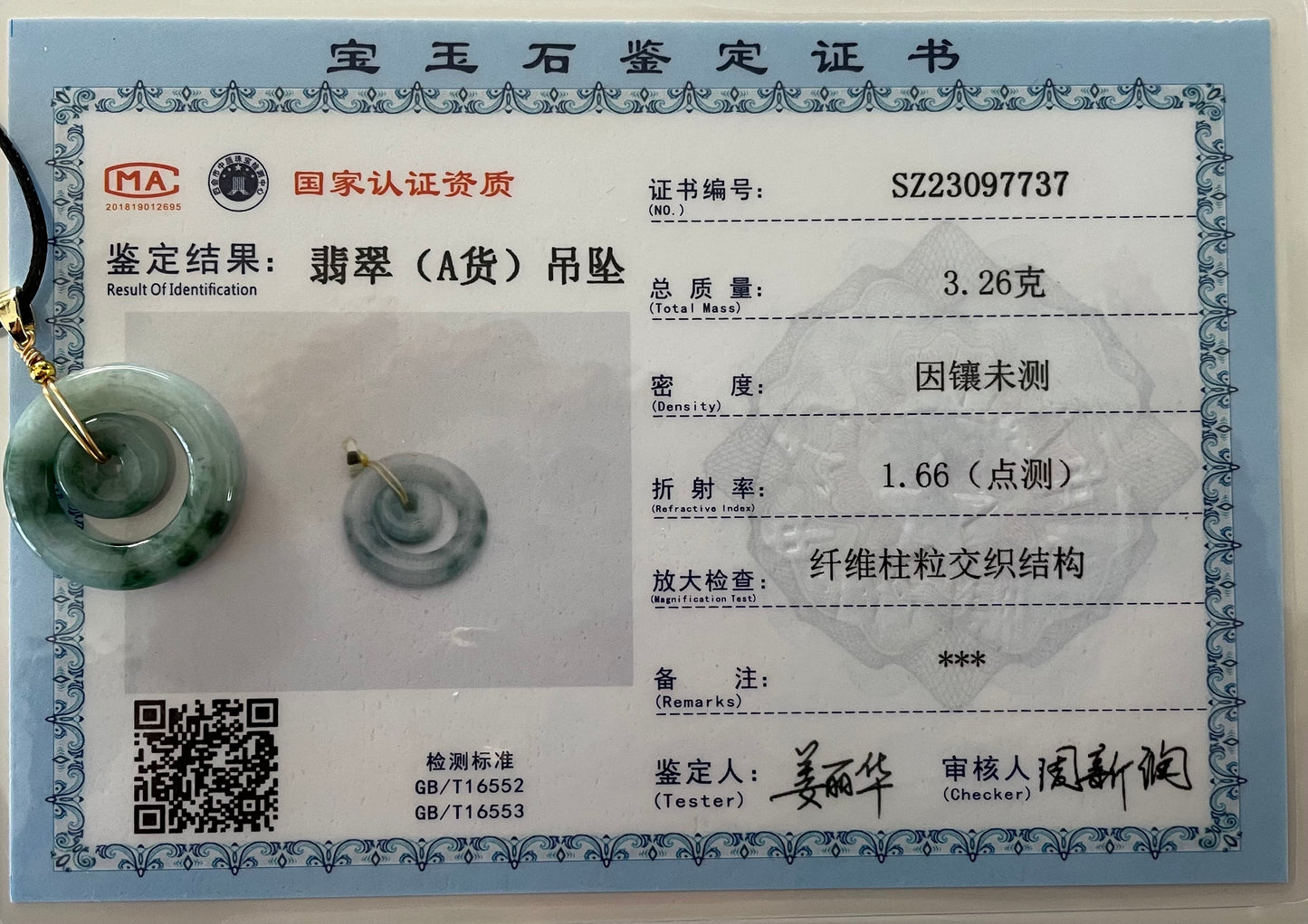 Jadeite Floating Green, 100% Untreated Certified Genuine Type A Burmese Jadeite, Child and Mother Ring Pendant Necklace Jadeite, Grade A Jadeite, Burma Jadeite