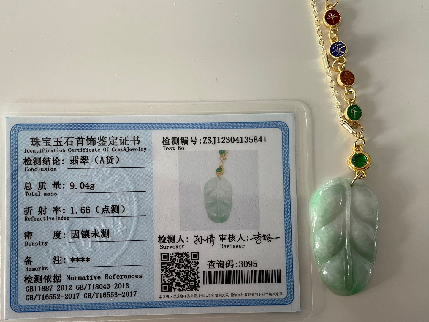 Green Jadeite, 100% Untreated Certified Genuine Type A Burmese Jadeite, Leaf Jadeite Jade Pendant Necklace, Grade A Jadeite, Burma Jadeite