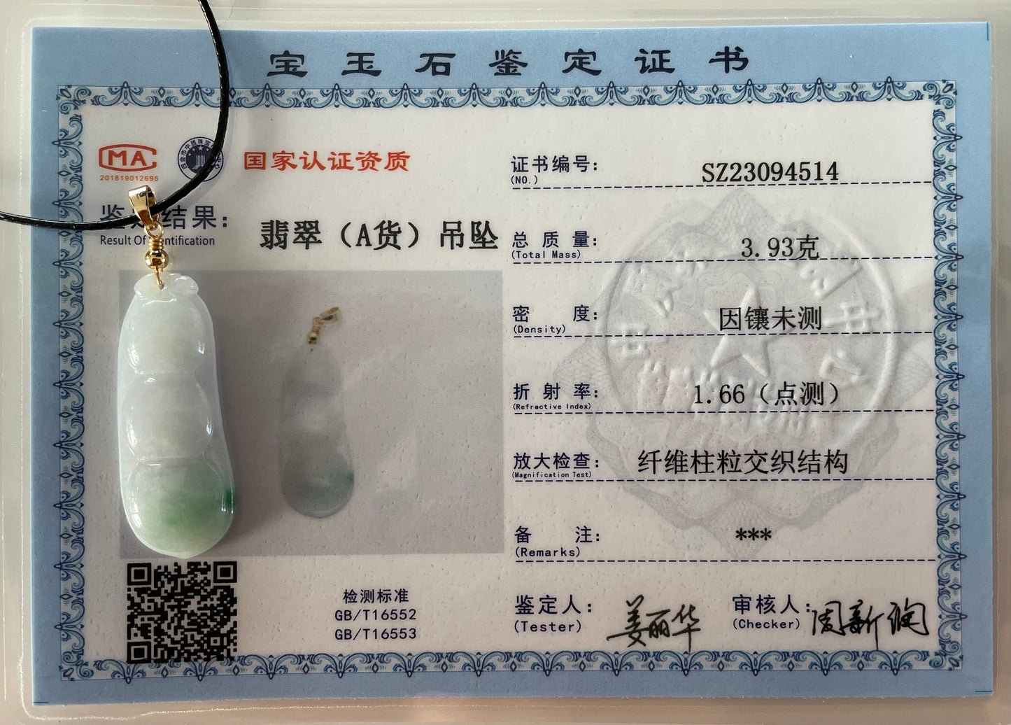 Milky Jadeite Floating Green, 100% Untreated Certified Genuine Type A Burmese Jadeite, Lucky Bean Jadeite Jade Pendant Necklace, Grade A Jadeite, Burma Jadeite