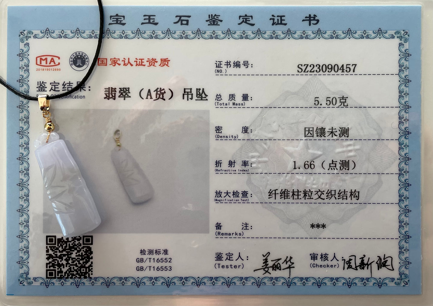 Light Lavender Jadeite, 100% Untreated Certified Genuine Type A Burmese Jadeite, Bamboo Jadeite Jade Pendant Necklace, Grade A Jadeite, Burma Jadeite