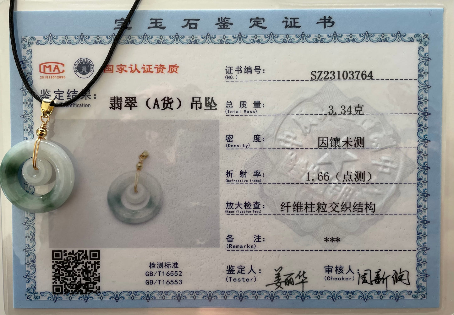Jadeite Floating Green, 100% Untreated Certified Genuine Type A Burmese Jadeite, Child and Mother Ring Pendant Necklace Jadeite, Grade A Jadeite, Burma Jadeite