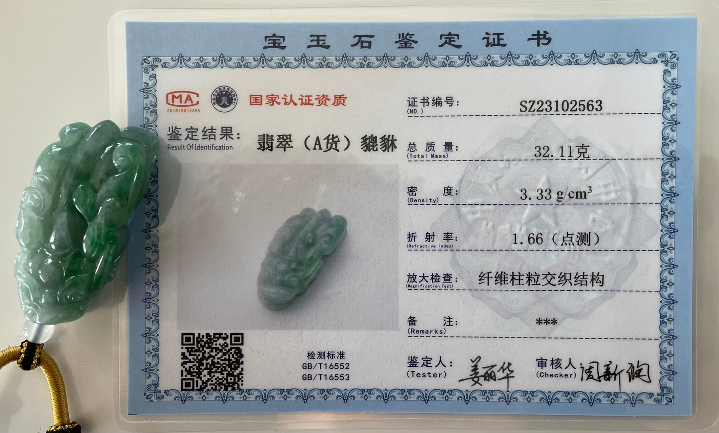 Icy Green Jadeite, 100% Untreated Certified Genuine Type A Burmese Jadeite, Pixiu Jadeite Jade Pendant Necklace, Grade A Jadeite, Burma Jadeite